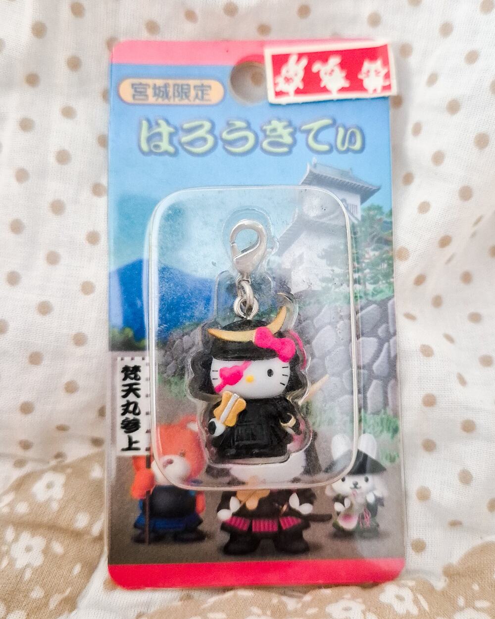 Sanrio Hello Kitty Miyagi Date Masamune Gotochi Samurai Charm Japan 2007